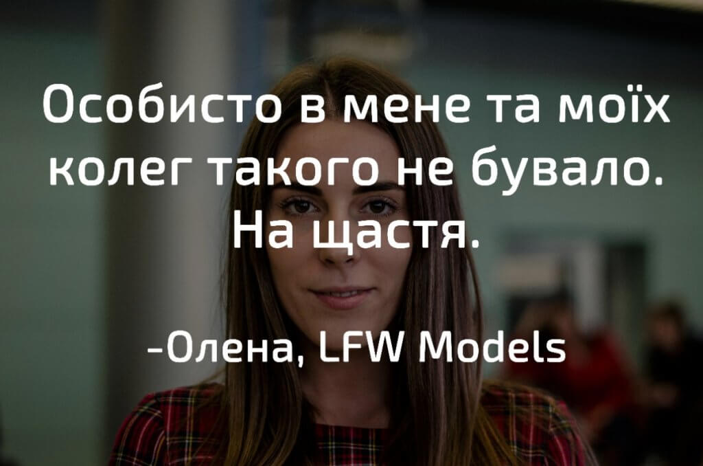 Модель Олена. Lviv Fashion Week