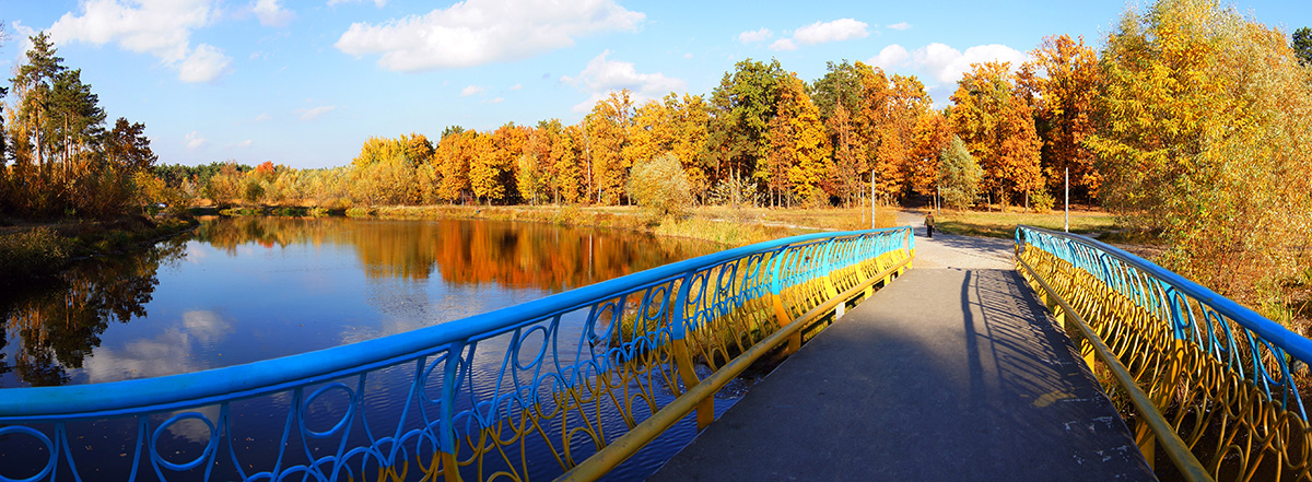 Українська осінь