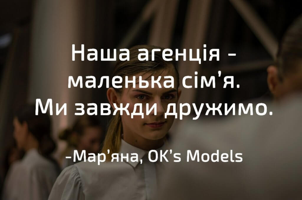 Модель Мар'яна. Lviv Fashion Week