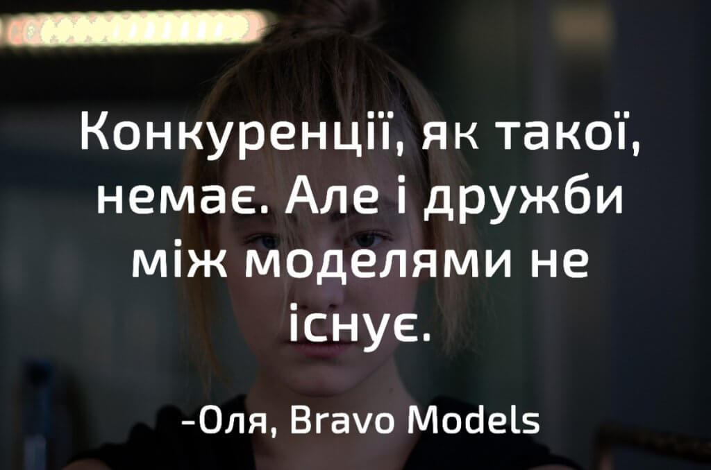Модель Оля Гризлюк. Lviv Fashion Week
