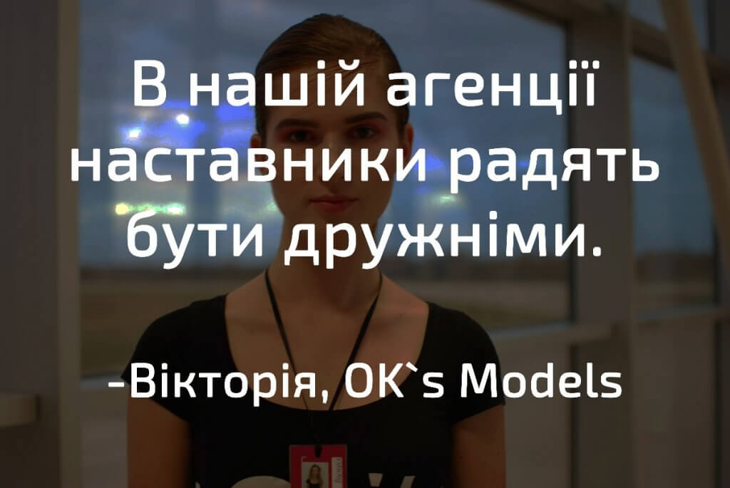 Модель Вікторія Пеценяк. Lviv Fashion Week